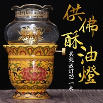 Household ceramic for Buddha liquid ghee lamp holder Buddha front lamp windproof adjustable Wick lotus lamp lotus lamp