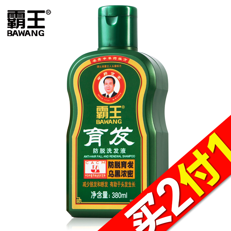 【天猫超市】霸王育发防脱洗发液/水380ml防脱发育发新生控油去屑