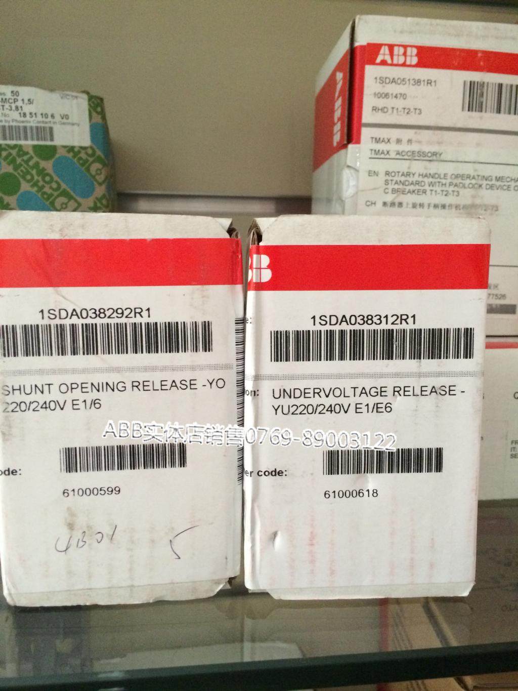 ABB closing coil YC E1 E6 AC / DC voltage 220-240 Vac dc