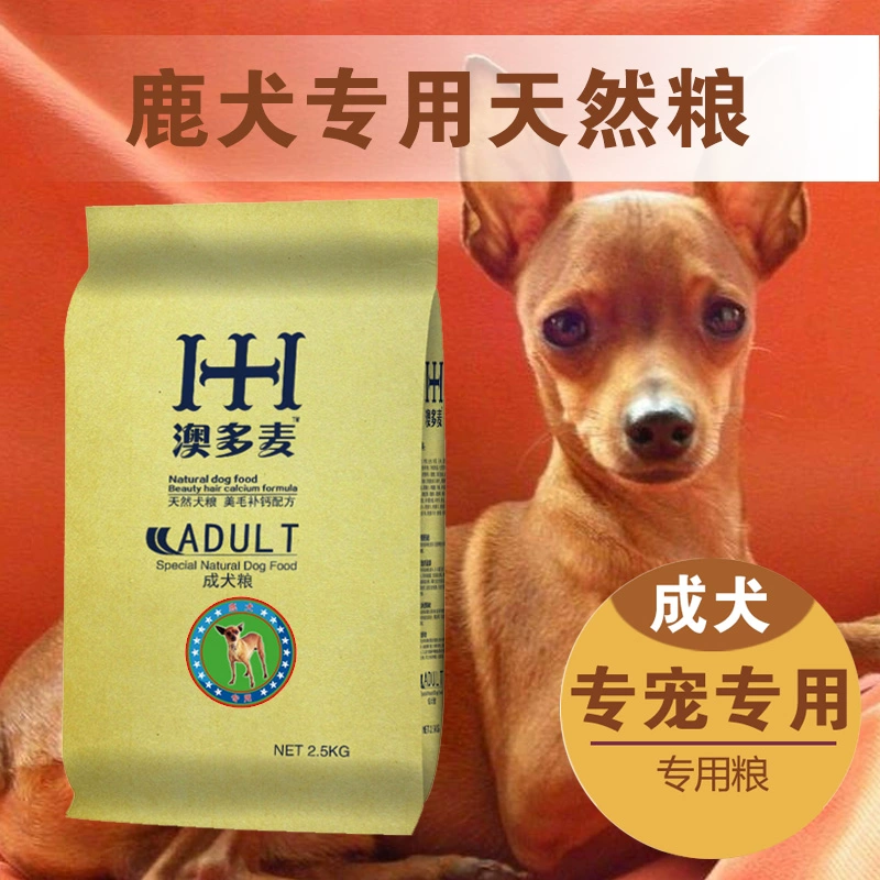Thức ăn cho chó lúa mì Úc _ chó hươu trưởng thành thức ăn đặc biệt 2,5kg kg 5 kg thú cưng tự nhiên chủ yếu là thức ăn cho chó - Chó Staples