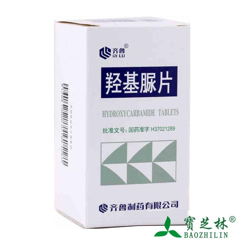 齐鲁 羟基脲片 0.5g*100片*1瓶/盒