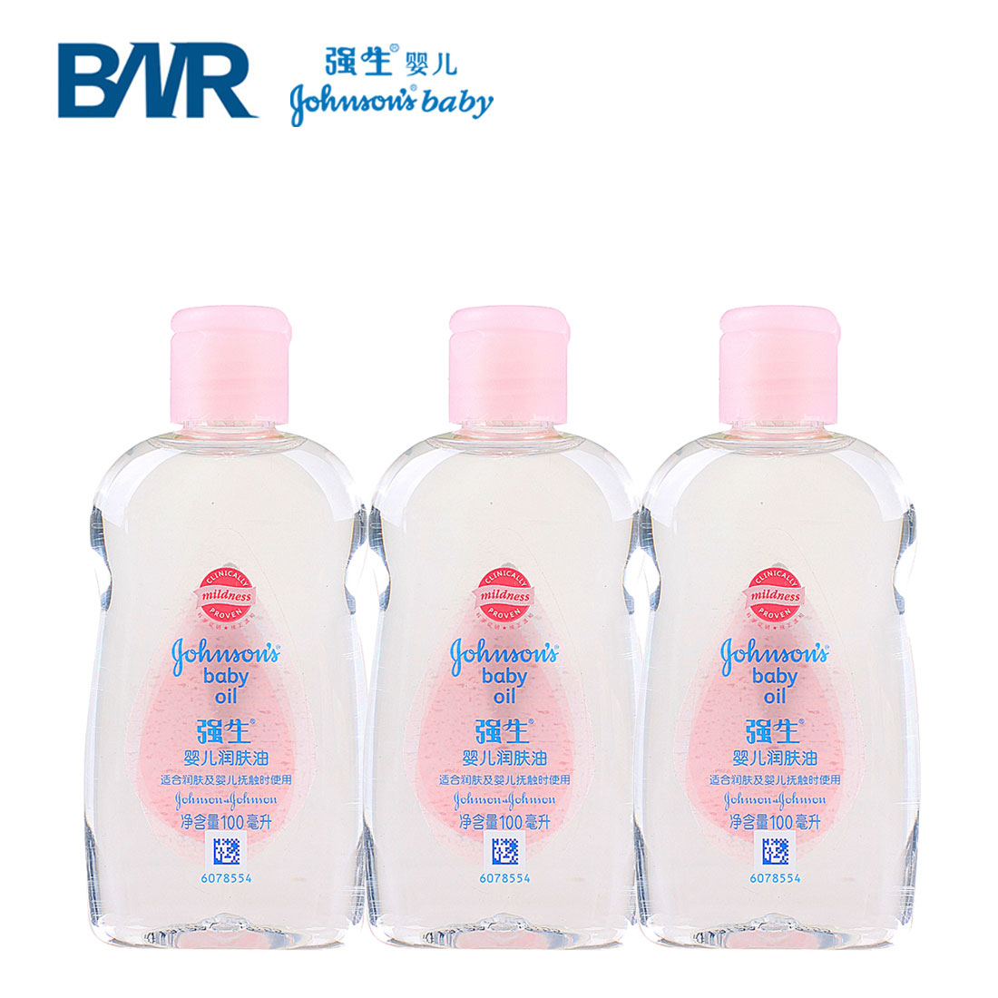 强生婴儿润肤油100ml*3瓶 新生儿按摩油宝宝抚触去头垢油保湿护肤