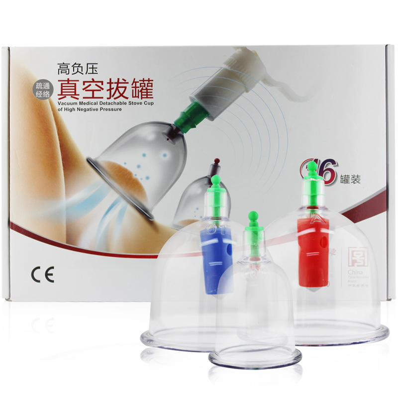 华佗拔罐器 真空拔气罐16罐 家用高负压真空抽气拔罐器拔火罐包邮