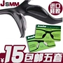 Tấm kính miếng đệm mũi Kính chống trượt miếng đệm mũi Miếng đệm mũi chống trượt Miếng dán mũi miếng dán Khung tăng miếng đệm mũi - Kính khung kính mắt việt tín