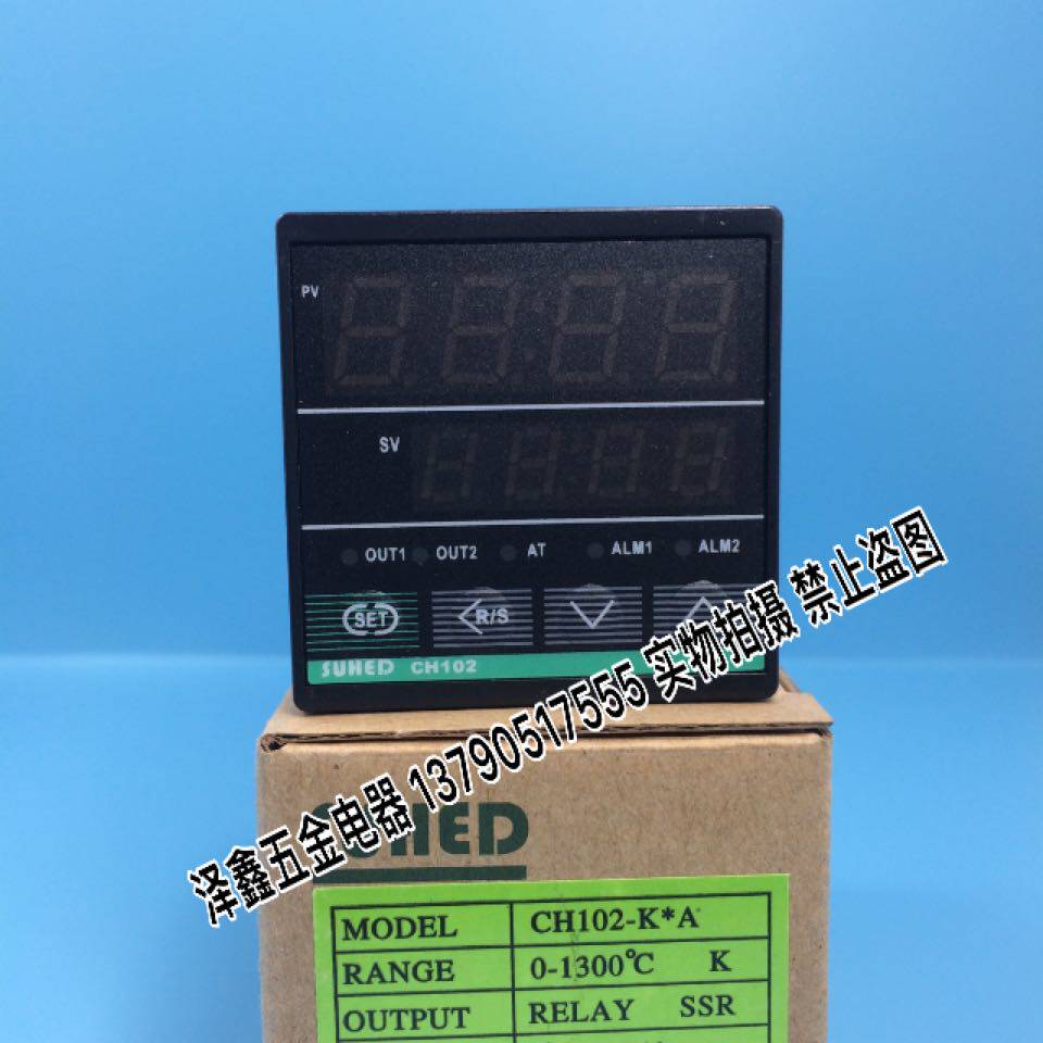 Sanyou SUHED thermostat CH102-2K digital display thermostat intelligent temperature controller thermostat