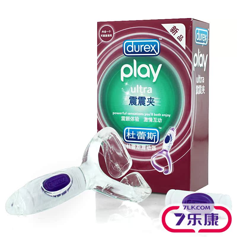 杜蕾斯震震夹 震动夹男用玩具 男用自慰器 夫妻情趣性成人用品