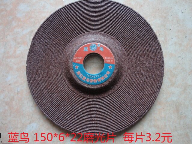 Bluebird 150 * 6 * 22mm metal grinding sheet reinforced fiber resin grinding wheel sheet suitable for 150 angle mill