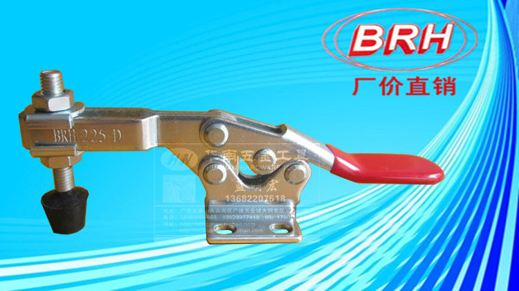 Manufacturer direct sales horizontal type fast clamp woodworking mould clamp tool tooling quick clamp BRH225D