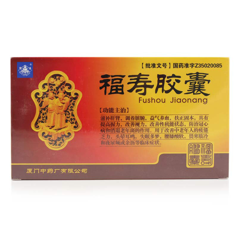 鼎炉 福寿胶囊 0.35g*24粒*8小盒/大盒
