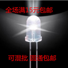  LED light pearl F3 white light ledLED light 3mm ultra bright white light bulb 3 mm white light