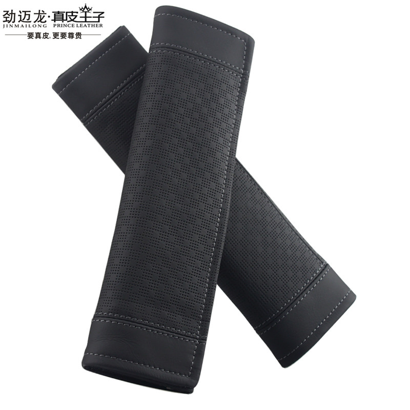 真皮王子汽车安全带护肩套牛皮车用安全带套车载安全带套保险带套