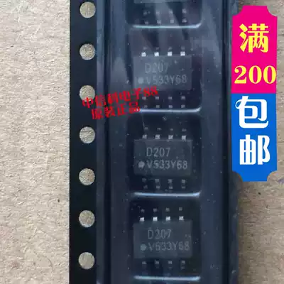 ILD207T D207 SOP8 original quality assurance Spot inventory can be taken directly