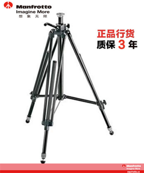 Manfutu 028B Professional Tripod Spot Store Check Pseude Warranty for three years