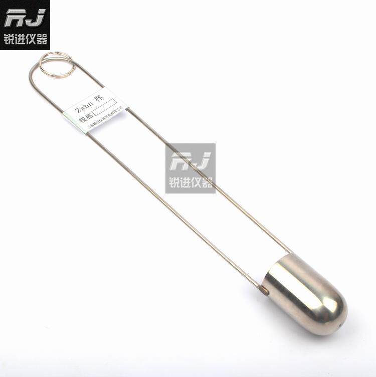 ZAHN Zion Cup Portable Chai's Cup Paint Paint Ink Viscometer Immersion Viscosity Cup 44ml