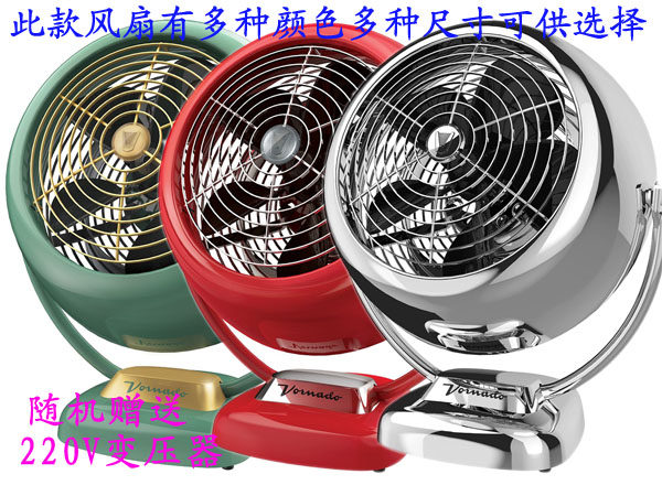American Vonado Vornado VFAN Jr Eddy Current Air Circulation Machine Turbo Fan Classic