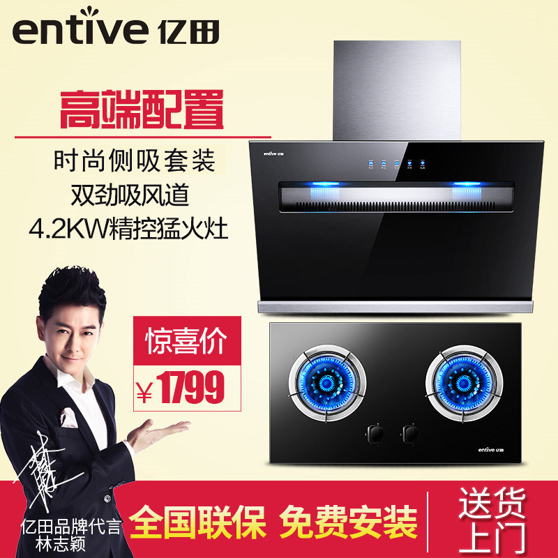 entive/�������ʽ�����̻�a8+da13