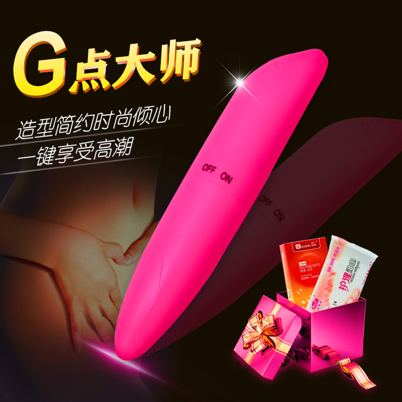 女用自慰器海豚震动棒震动跳蛋防水大颗粒安全套成人情趣计生用品