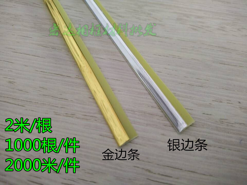 Promotion 50 pieces 2 m Phnom Penh strips silver side strips Cardboard Card cross embroidered framed 2000 meters collage-Taobao