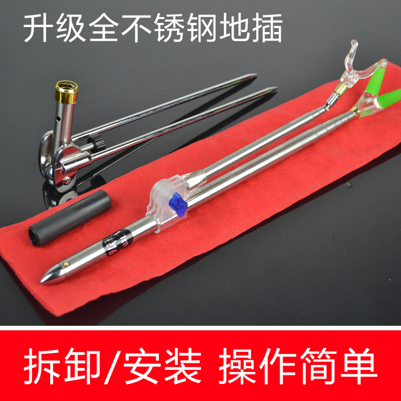 Fishing rod bracket Ground plug Stainless steel turret Taiwan fishing bracket Fishing bracket Fishing rod rack rod hand rod fishing gear