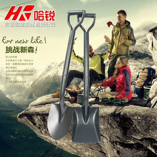 Рабочие лопают рыбалку железо 工 Дети, посаживающие дерево железо 锹 小 小 工 工 工 工 工 工 工 工 工 工 工 工 工 工 工 工 工 工 工