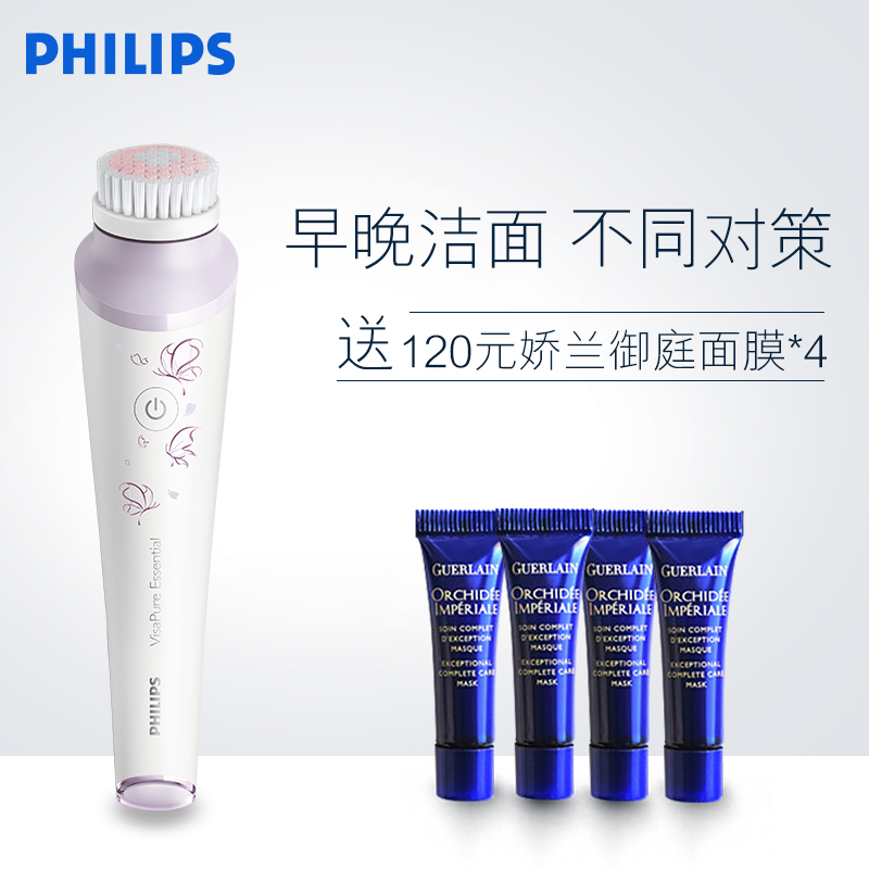 Philips/飞利浦洁肤仪 洗脸器 电动洁面仪 毛孔清洁 电子美容仪器