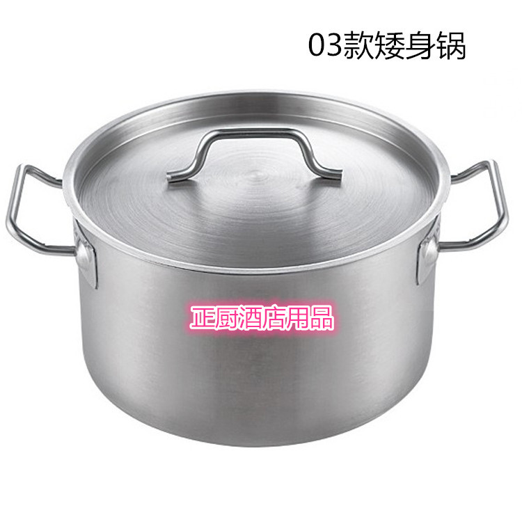 Heating stainless steel composite soup bucket large capacity electromagnetic cook gas general soup cooker commercial home-made soup cooker