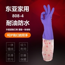 East Asia 808-4 plus velvet warm winter gloves washing clothes thick and long sleeve rubber gloves