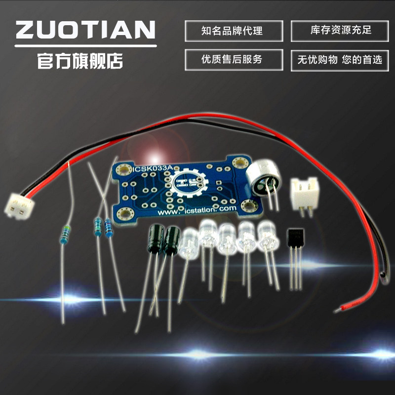 ��������5mmled���ɵ�