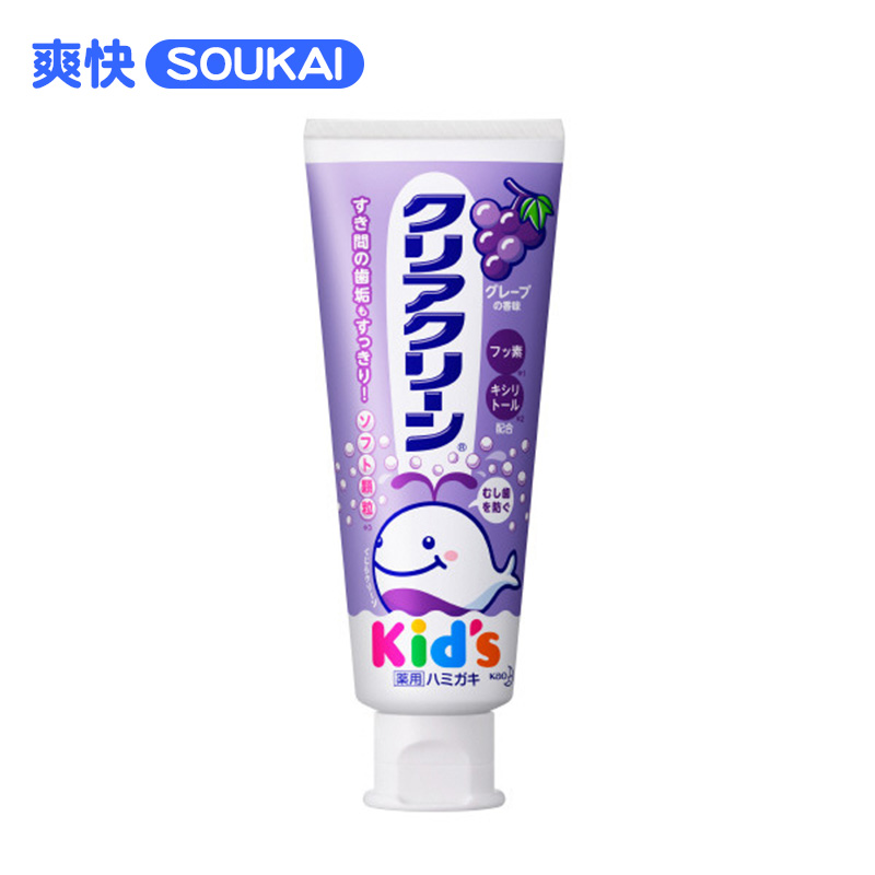 日本直邮花王儿童专用牙膏葡萄味防蛀去渍清洁口腔进口70g