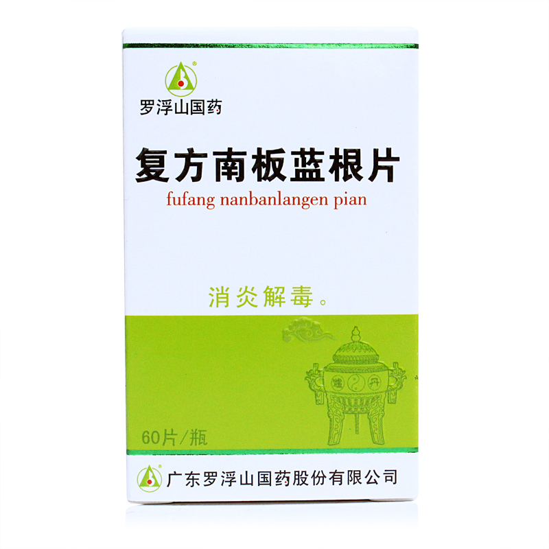 罗浮山 复方南板蓝根片 60片*1瓶/盒