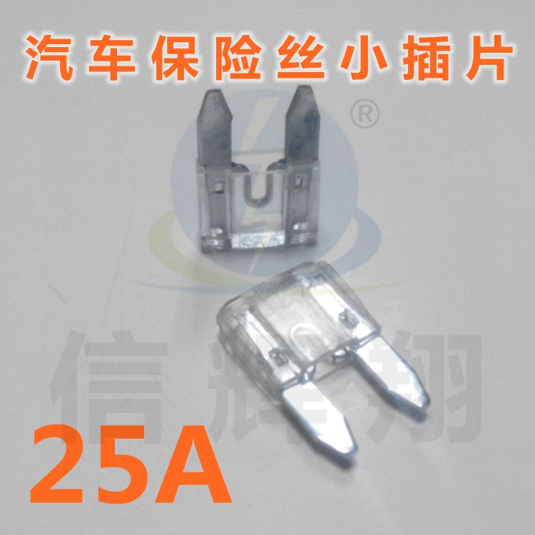 Car Fuse Small Inserts 25A 32V Auto Insurance Sheet Car Fuse 25A Small Number
