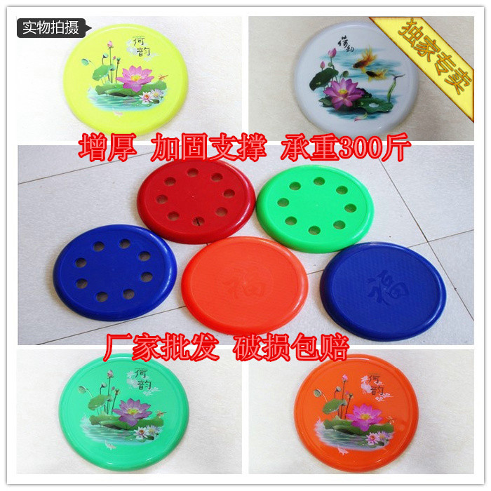 Bench surface Round stool panel thickened plastic stool surface Iron steel stool Eight-hole stool surface Small round stool accessories sitting surface