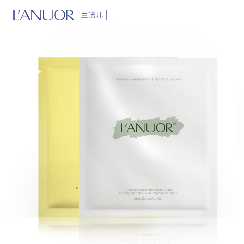 L’ANUOR/兰诺儿燕窝面膜+山羊奶面膜 各1片