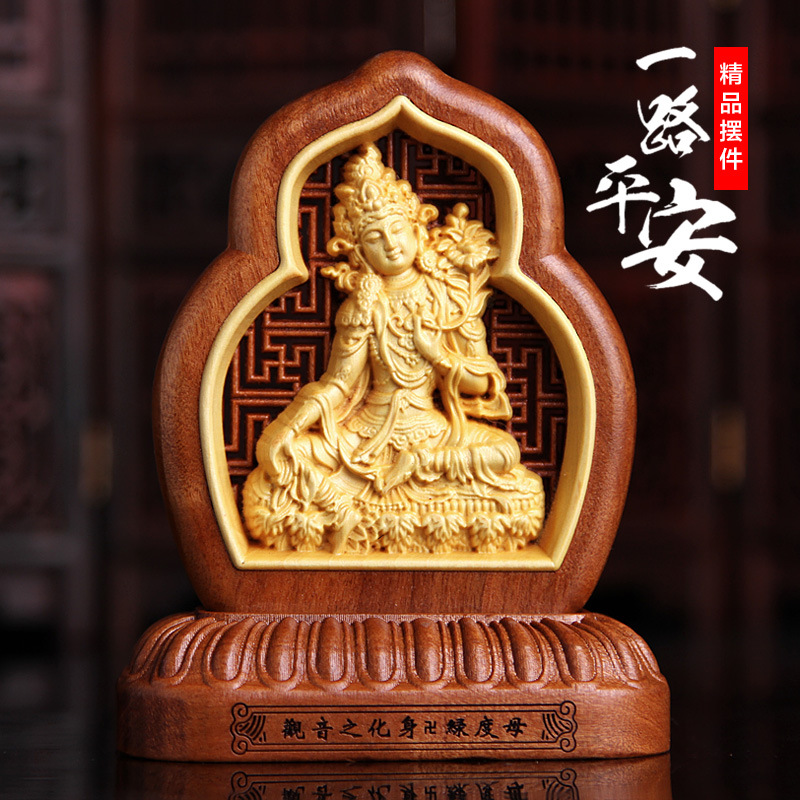 琼峰 汽车摆件 黄杨木雕绿度母保平安汽车用品内饰 高档车用摆件