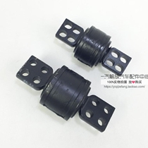 Suitable for liberation accessories J5 J6 V type Larry (8 holes ) Twisted Rubber Core A260 Rubber Piece