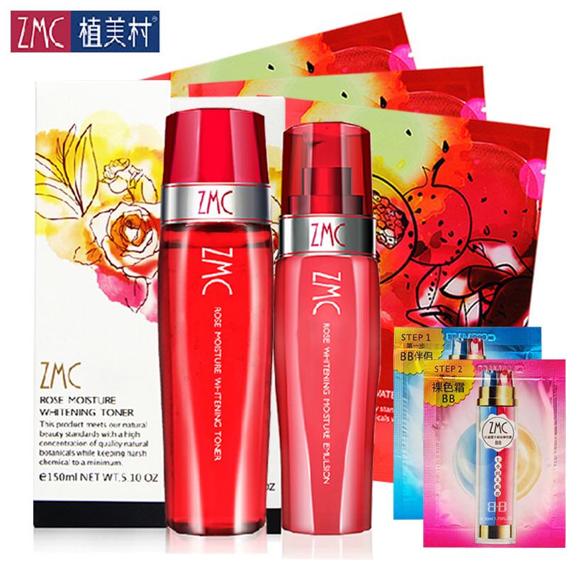 ZMC/植美村玫瑰水乳 水保湿霜套装补水保湿净白滋润 化妆品包邮女