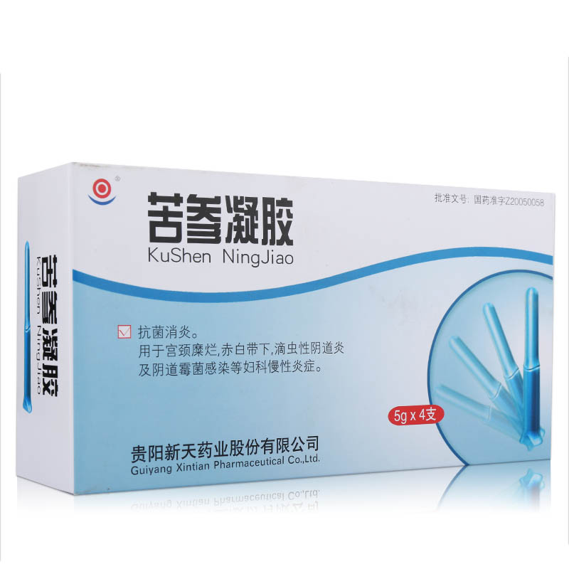 新天 苦参凝胶 5g*4支/盒