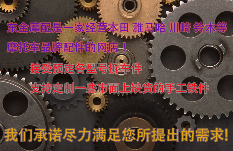 Pre-order imported accessories to make up the difference in freight