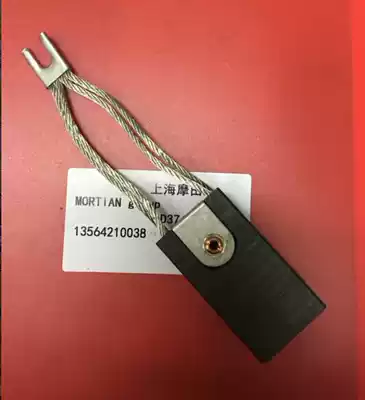 Imported motor carbon brush T563 carbon brush brush 36A164451ABP18 carbon brush