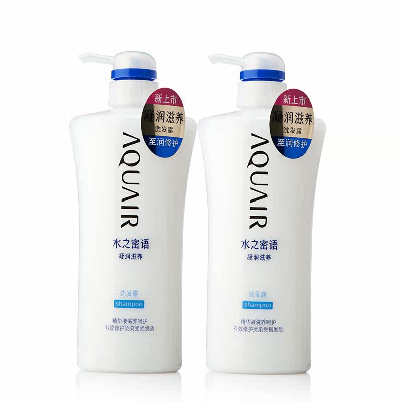资生堂水之密语洗发水 凝润滋养洗发露600ml*2瓶 修复烫染受损
