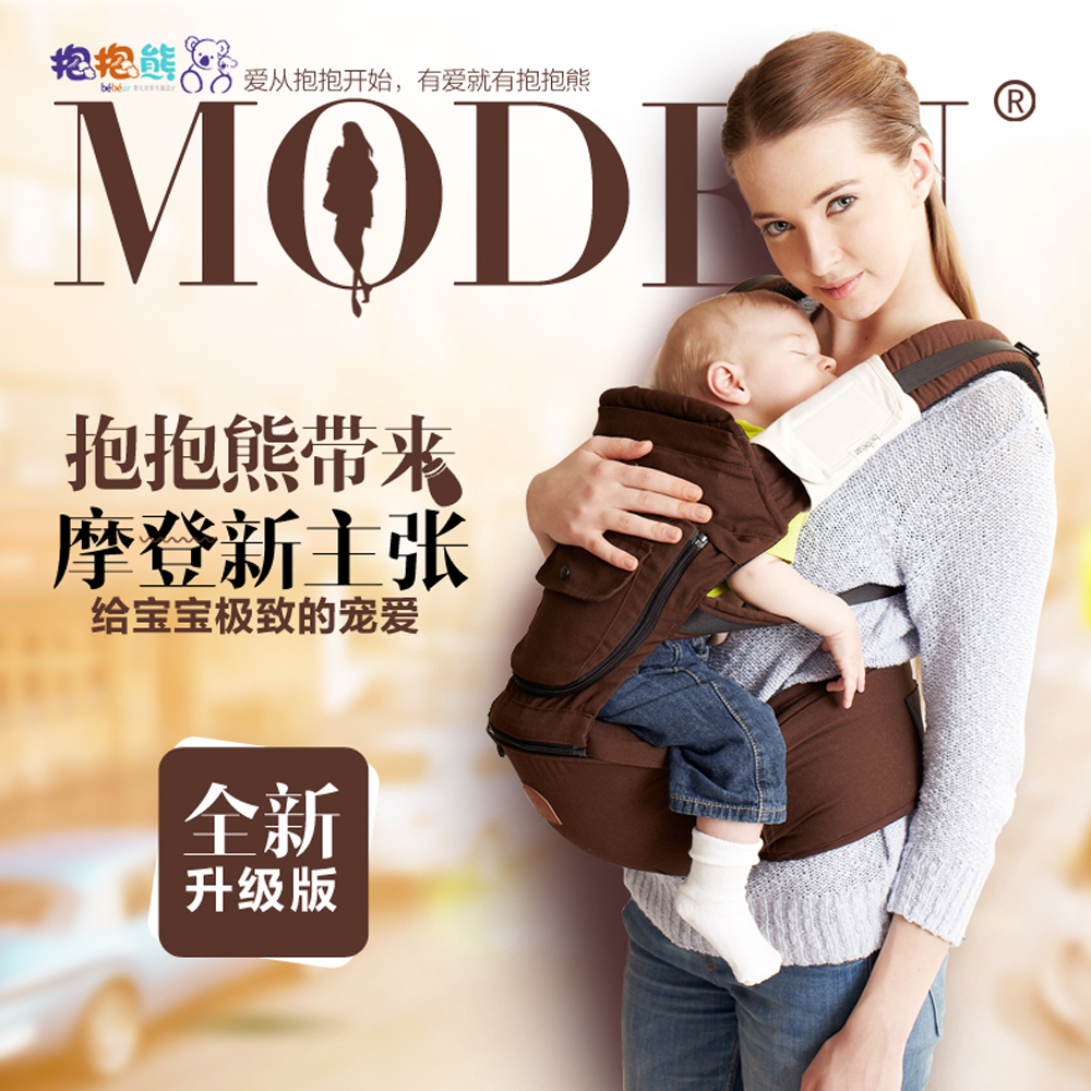 抱抱熊腰凳抱婴腰凳婴儿背带四季款 双肩腰凳背带宝宝腰凳多功能