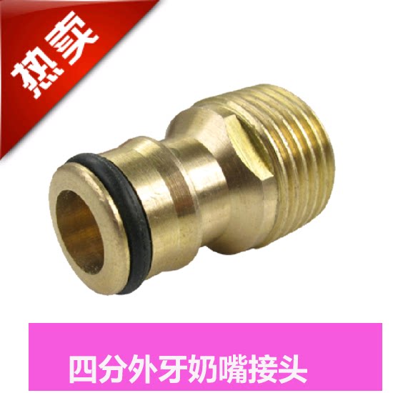 Water gun 4 OUTER WIRE JOINT G1 2 FULL COPPER TABLE BASIN HOSES Retrofit Nipple Connector Mesh Tube Union for quick pick up
