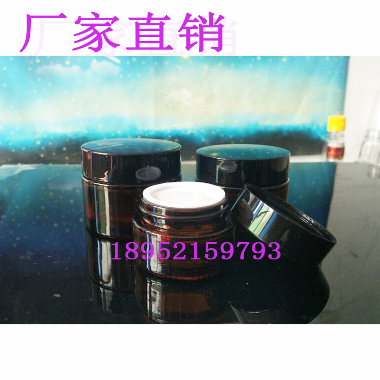 Factory direct sales 20g30g50g brown glass cosmetic bottle sub-bottle cream cream bottle Frosted bulk bottle