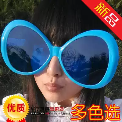 Children's fans glasses frame exaggerated oversized glasses adult colored glasses bar party props funny glasses
