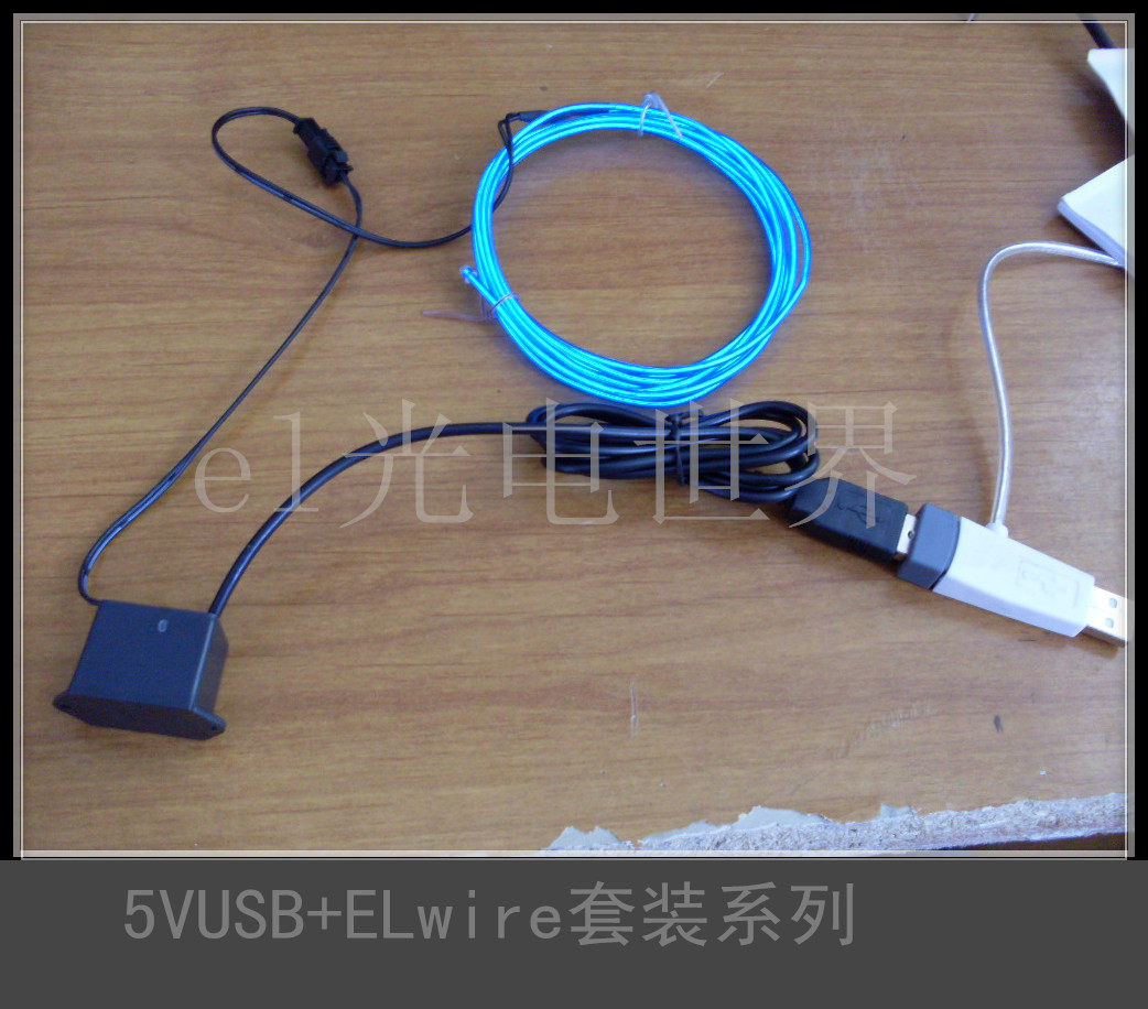 EL luminous drive EL fluorescent line 5VUSB drive EL accessories package USB lamp strip EL cold light