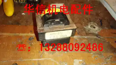 KATP-DT2 disassembly spot real picture