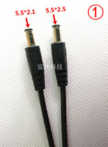 DC5521 power connection cable dc connector cable male and female LED12V lamp strip light strip plug power cord