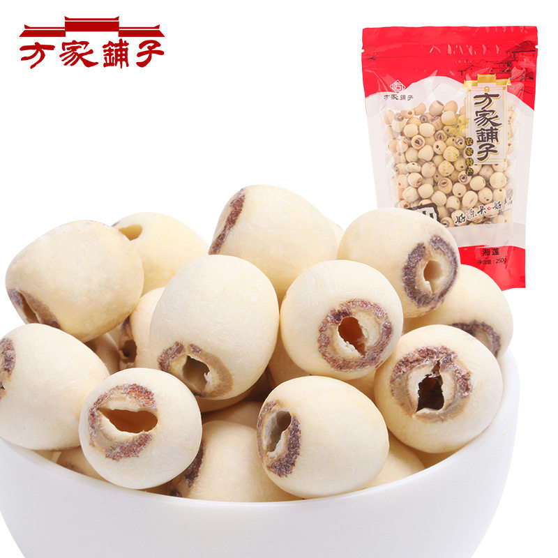 【天猫超市】方家铺子 湖南湘潭特产 无芯白莲250g 新鲜湘莲子