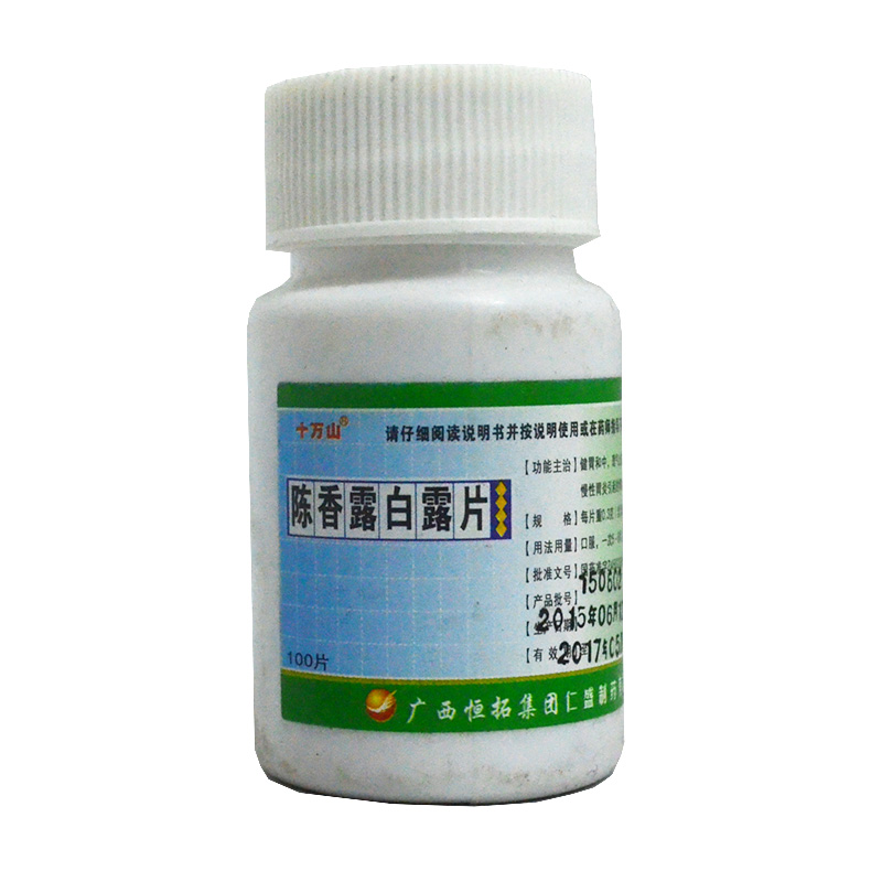 十万山 陈香露白露片 0.3g*100片/瓶