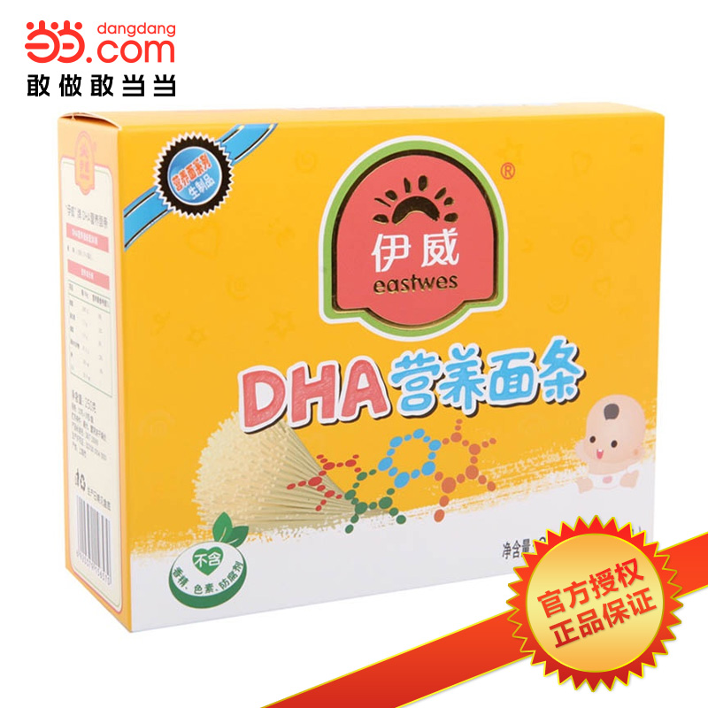 当当网百货 eastwes/伊威 DHA营养面 (6个月以上) 250g 25g*10包